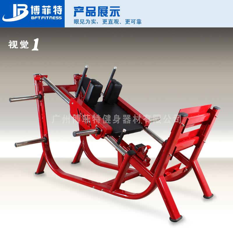 哈克深蹲機