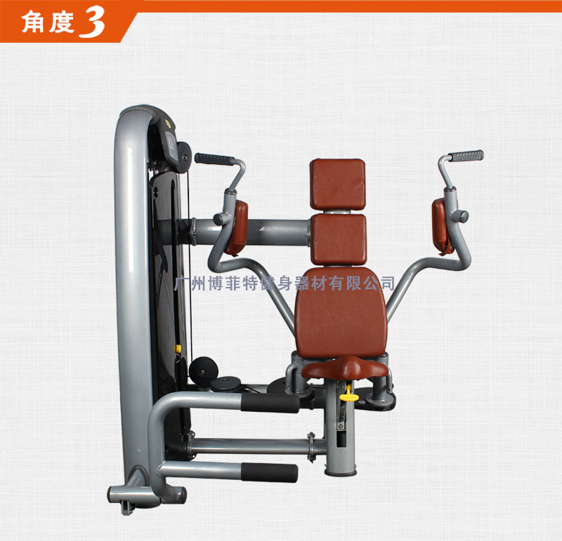 蝴蝶機訓練器