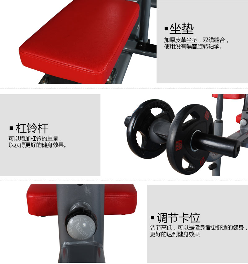 坐姿小腿訓練器細節(jié)
