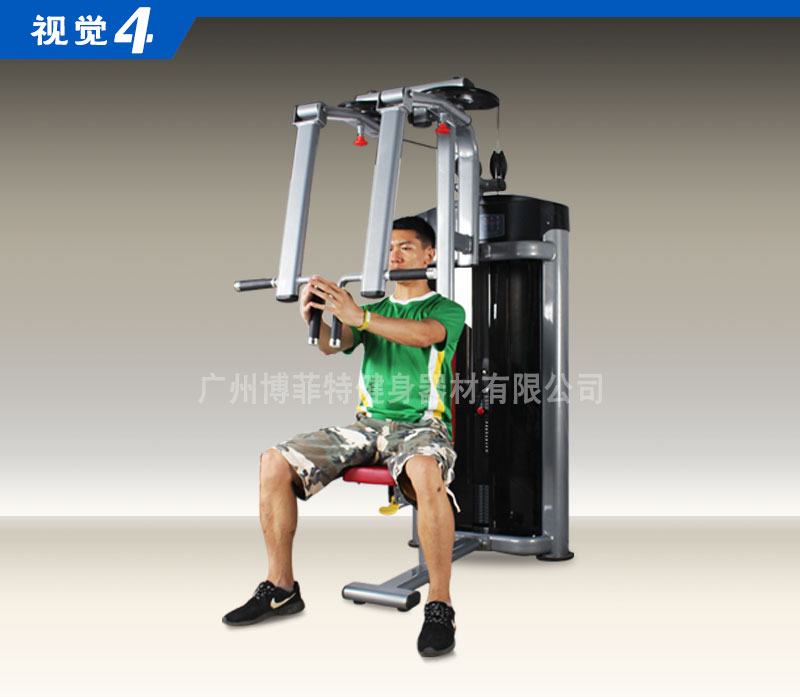 直臂夾胸訓(xùn)練器批發(fā)