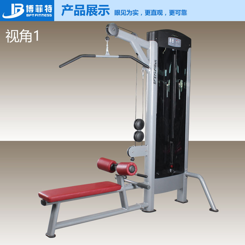高低拉訓練器